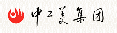 中国工艺美术集团有限公司